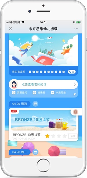 公众号入口